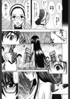 Marmo試し読み8ページ