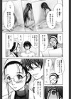 Marmo試し読み10ページ