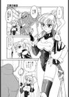 MARUHI試し読み6ページ