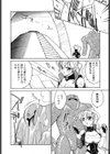 MARUHI試し読み7ページ