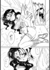MARUHI試し読み8ページ