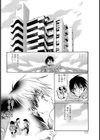 MASTUR BATION試し読み3ページ