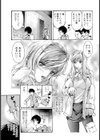 MASTUR BATION試し読み4ページ