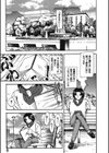 MASUMI試し読み4ページ