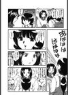 MASUMI試し読み7ページ
