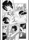 MASUMI試し読み10ページ
