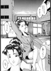ME TOO！試し読み3ページ