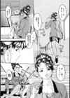 ME TOO！試し読み6ページ