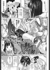 Melody試し読み6ページ