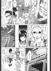 Melody試し読み8ページ