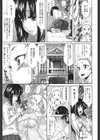 Melody試し読み10ページ