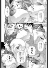 Melt-Down試し読み8ページ