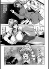 Melty試し読み6ページ