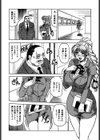 Melty試し読み7ページ