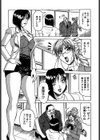 Melty試し読み8ページ