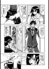 Melty試し読み10ページ