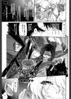 Merry Go あらうんど試し読み1ページ