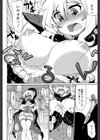 Merry Go あらうんど試し読み4ページ