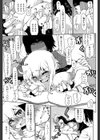 Merry Go あらうんど試し読み5ページ