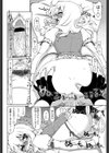Merry Go あらうんど試し読み8ページ