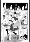 Methods of Dance試し読み1ページ