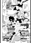 Methods of Dance試し読み2ページ