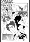 Methods of Dance試し読み3ページ
