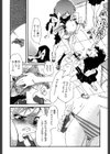 Methods of Dance試し読み4ページ
