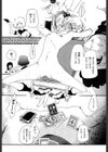 Methods of Dance試し読み5ページ