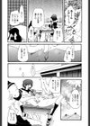 Methods of Dance試し読み6ページ