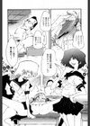 Methods of Dance試し読み7ページ