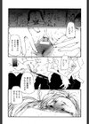 Methods of Dance試し読み8ページ
