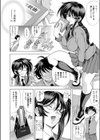Metronom Rhapsodie試し読み4ページ