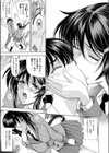 Metronom Rhapsodie試し読み7ページ