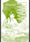 MGY-マグワイ-試し読み3ページ