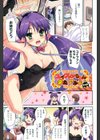MGY-マグワイ-試し読み4ページ