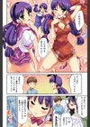 MGY-マグワイ-試し読み5ページ