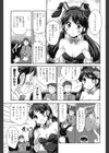 MGY-マグワイ-試し読み8ページ