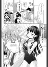 MGY-マグワイ-試し読み9ページ
