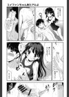 MGY-マグワイ-試し読み10ページ