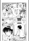 MI.DA.RA試し読み5ページ
