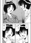 MI.DA.RA試し読み7ページ