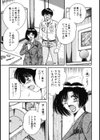 MI.DA.RA試し読み8ページ