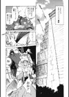 MI・DA・RA試し読み4ページ