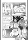 MI・DA・RA試し読み5ページ