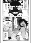 MI・DA・RA試し読み10ページ