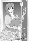 MILF 〜童貞搾り〜試し読み2ページ
