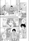 MILF 〜童貞搾り〜試し読み3ページ