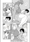 MILF 〜童貞搾り〜試し読み4ページ