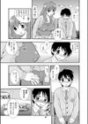 MILF 〜童貞搾り〜試し読み5ページ